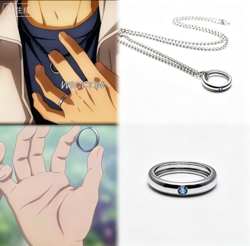 Men Accessories Chain - خواتم نسائية من أنمي أوكوتسو يوتا،