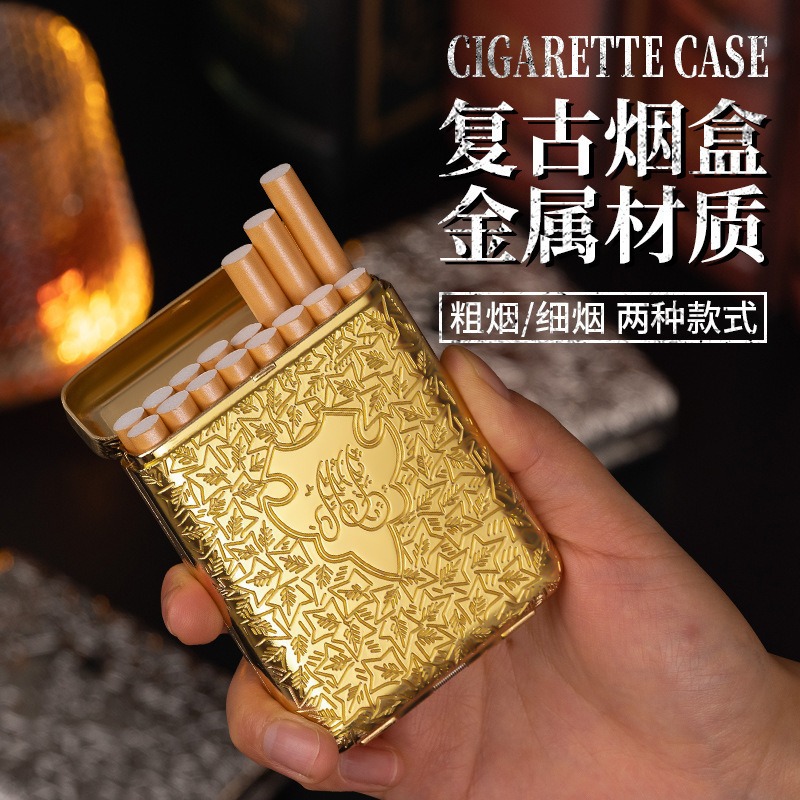 Men'S Accessories Case - علبة سجائر معدنية منقوشة بتصميم عتيق