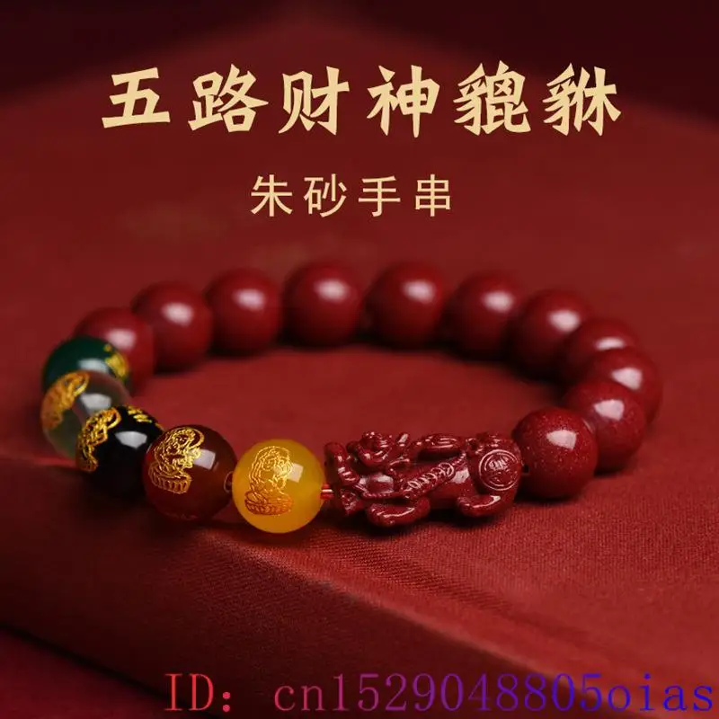 سوار أحمر من الزنجفر الحقيقي ل - مراجعة Men'S Accessories Vintage وسعره