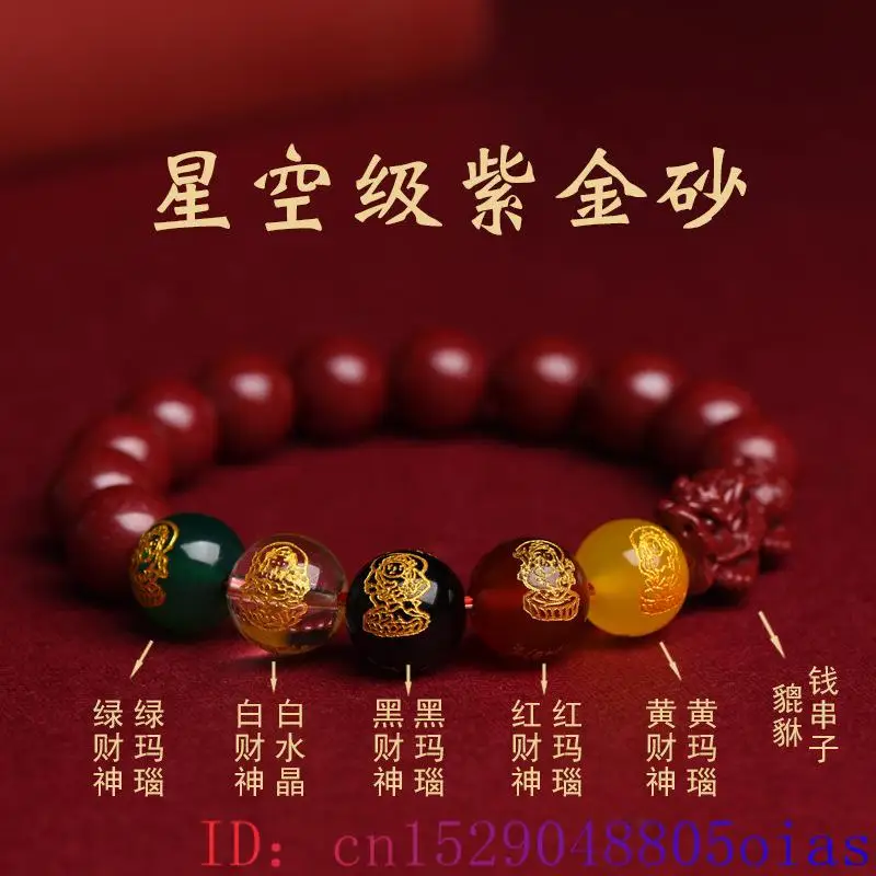 سوار أحمر من الزنجفر الحقيقي ل - مراجعة Men'S Accessories Vintage وسعره