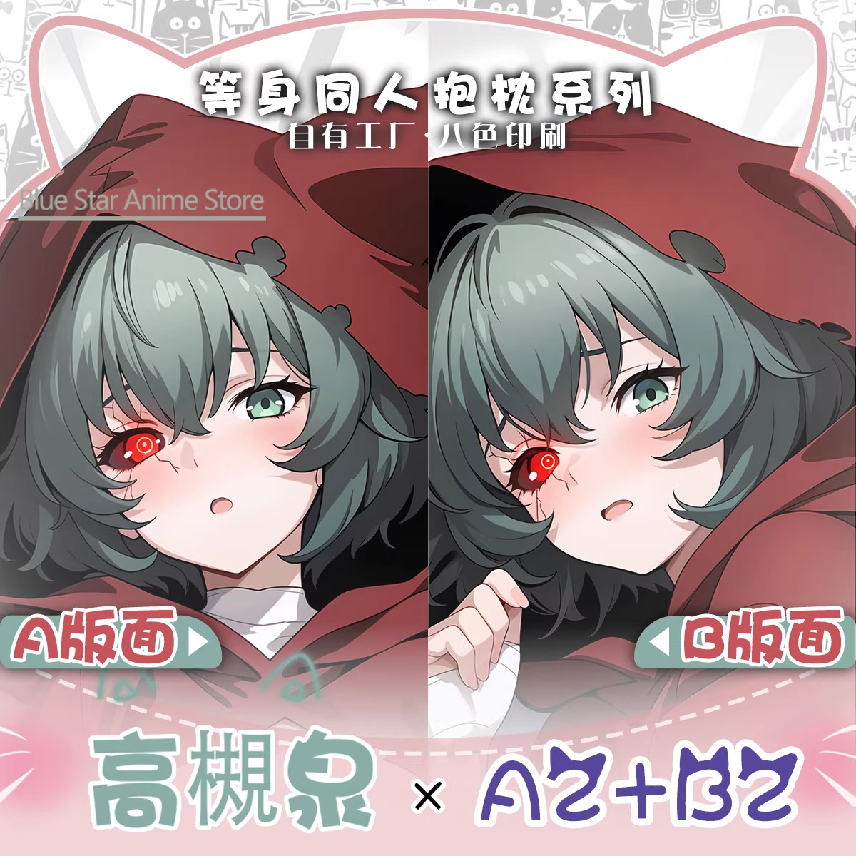 Yoshimura etoo Dakimakura Hing - مراجعة Men'S Accessories Case وسعره