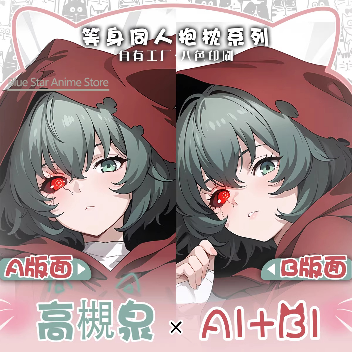 Yoshimura etoo Dakimakura Hing - مراجعة Men'S Accessories Case وسعره